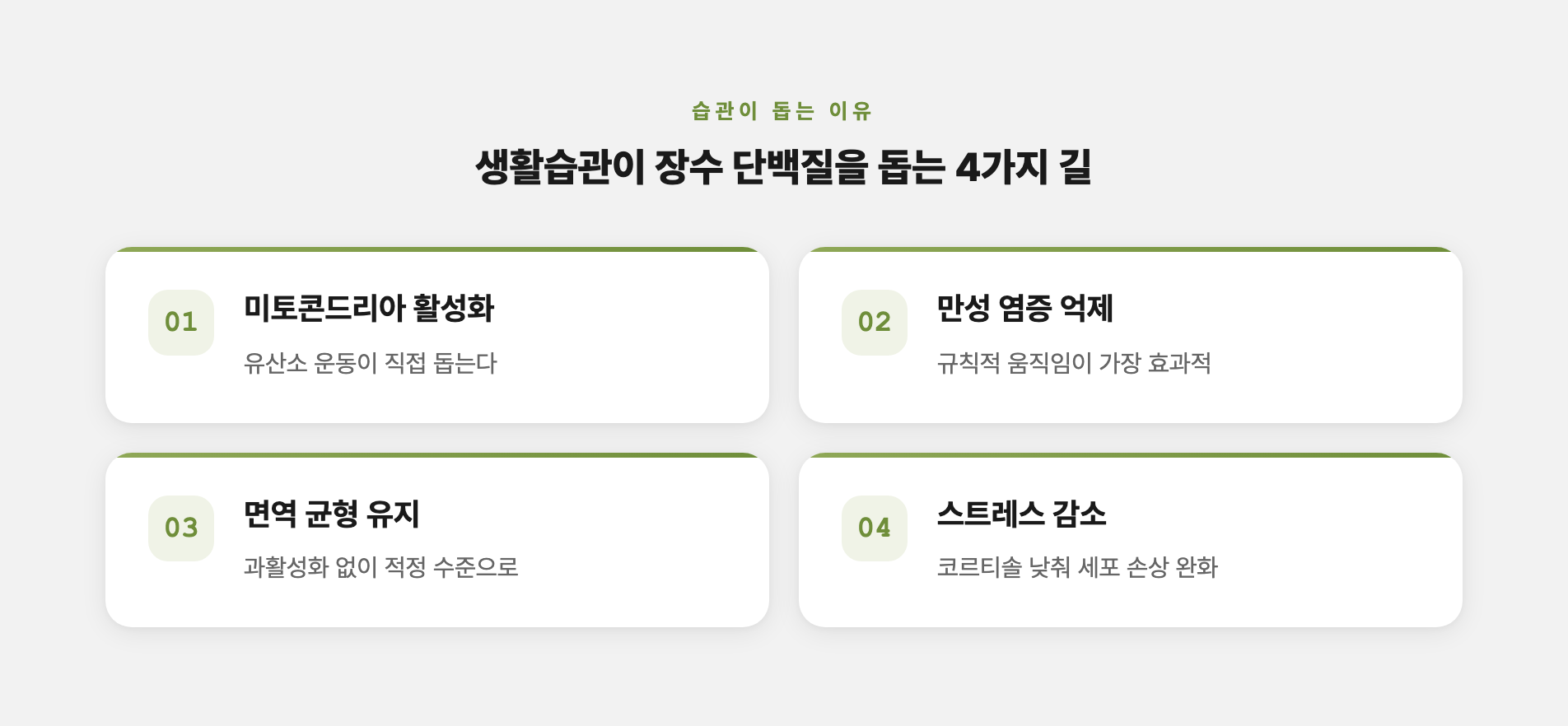 저녁 산책하는 중년 여성